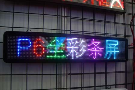 LED��ɫ��ʾ��